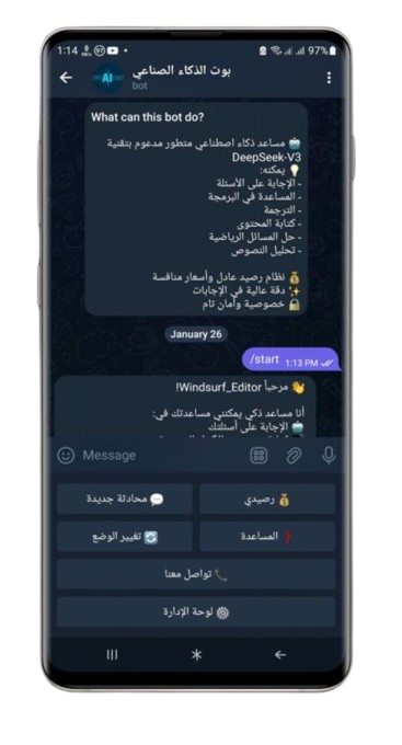 New Image